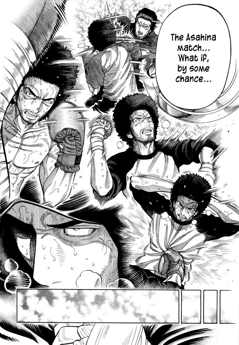 RRR Chapter 97 page 12 - Chapter 97: The Real Thing, Outstanding Talent…