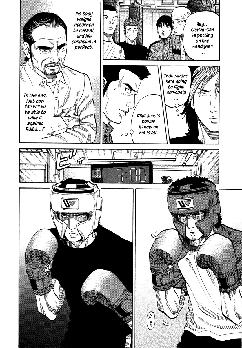 RRR Chapter 97 page 14 - Chapter 97: The Real Thing, Outstanding Talent…