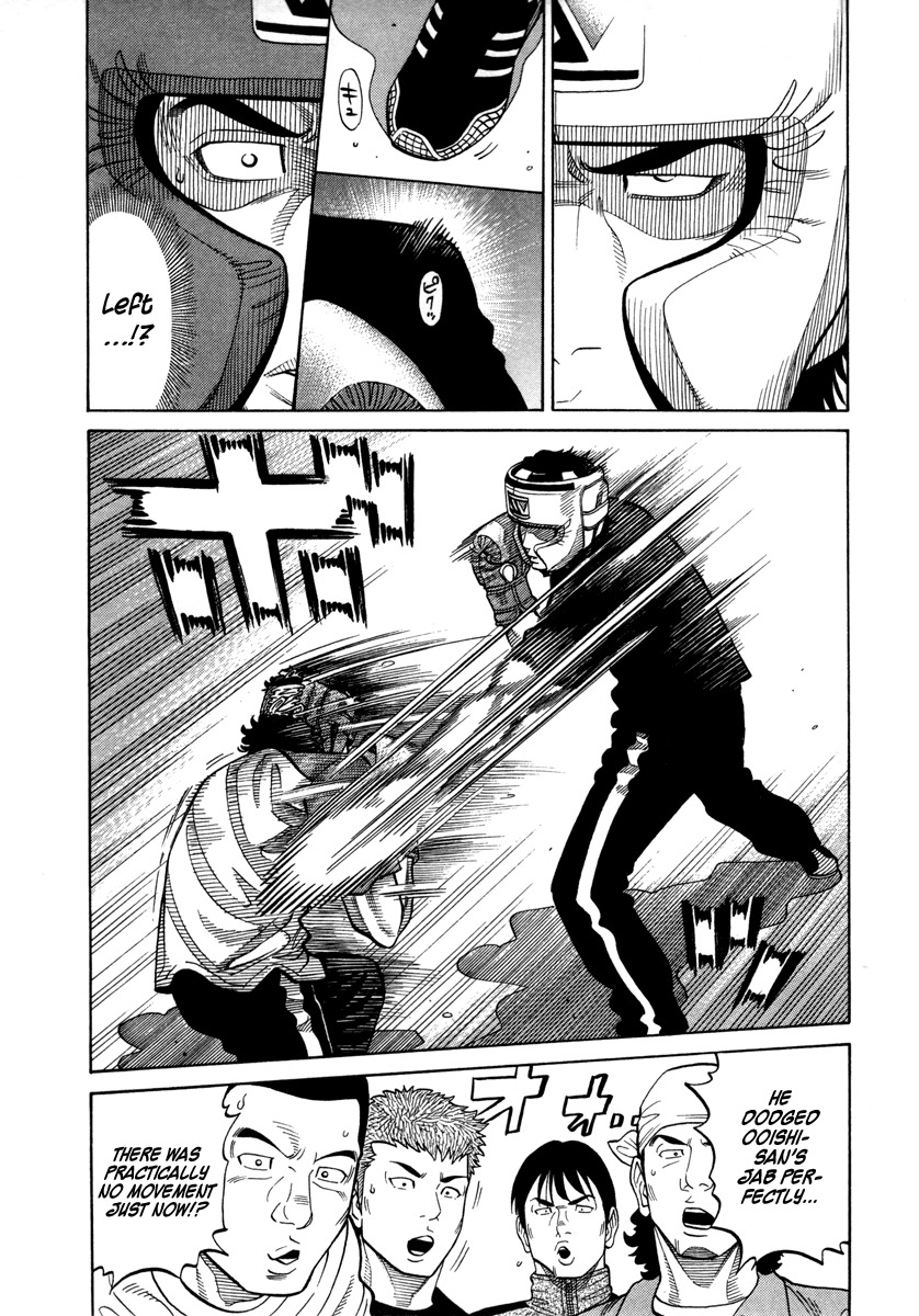 RRR Chapter 97 page 15 - Chapter 97: The Real Thing, Outstanding Talent…