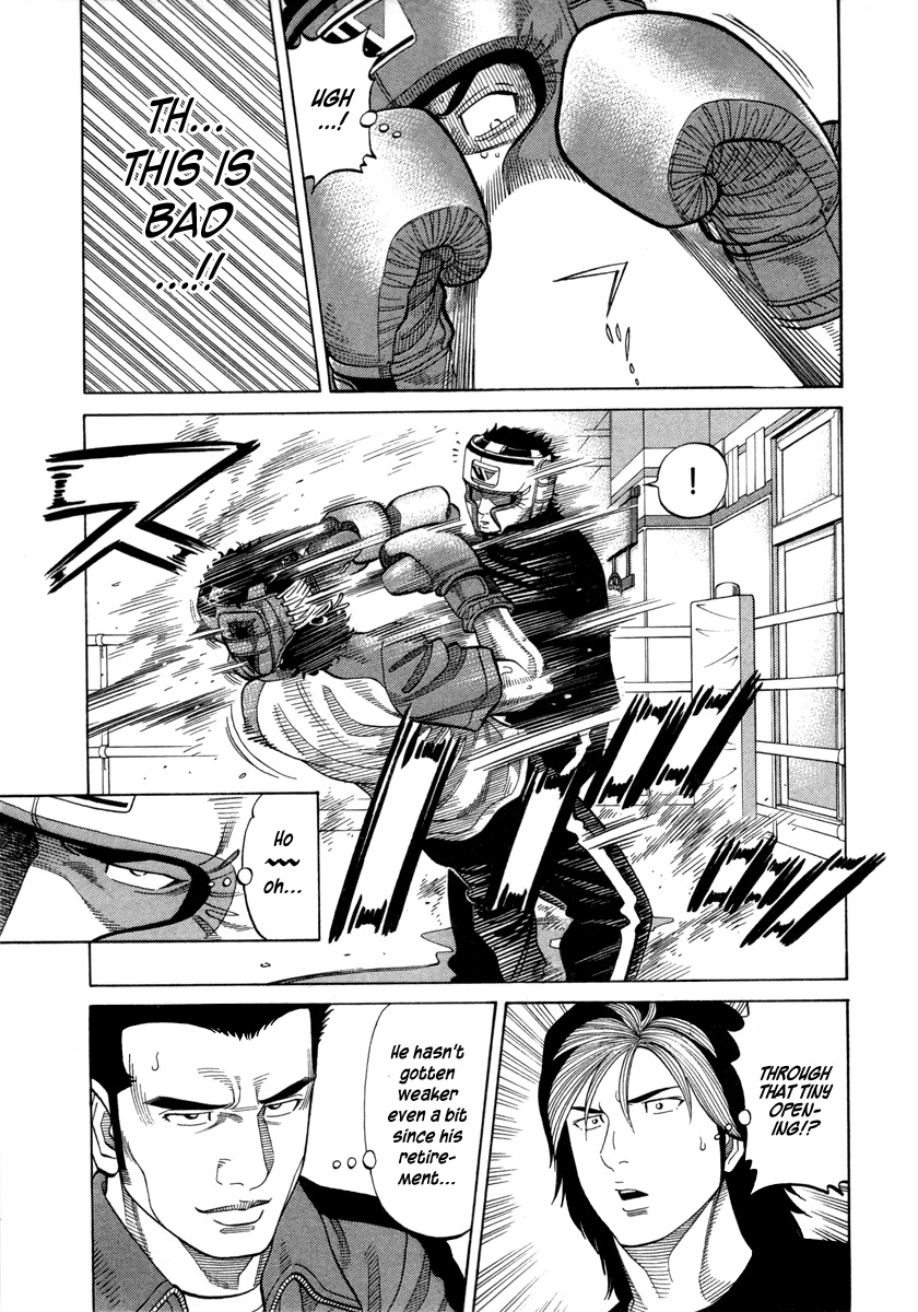 RRR Chapter 97 page 17 - Chapter 97: The Real Thing, Outstanding Talent…