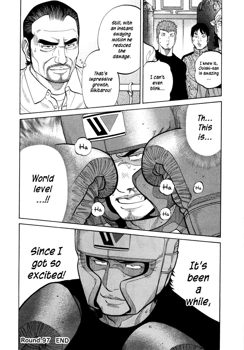 RRR Chapter 97 page 18 - Chapter 97: The Real Thing, Outstanding Talent…
