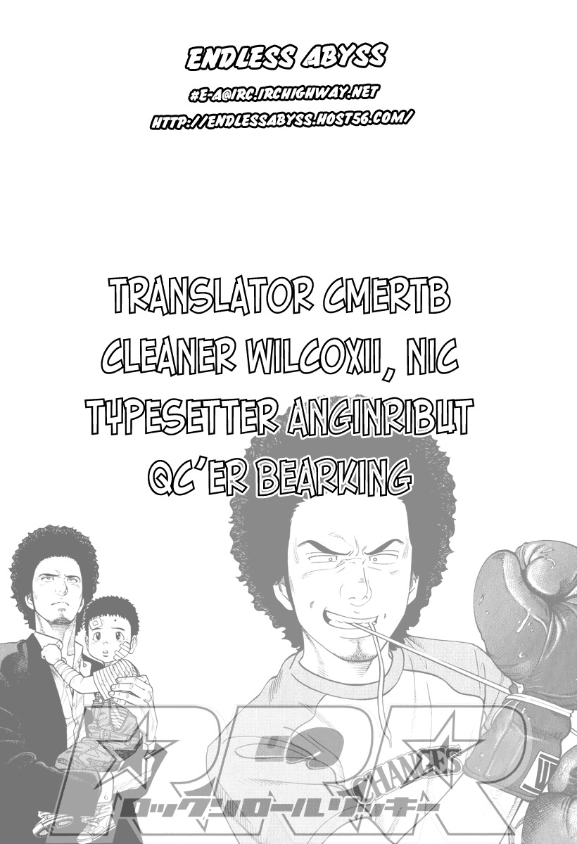 RRR Chapter 97 page 19 - Chapter 97: The Real Thing, Outstanding Talent…