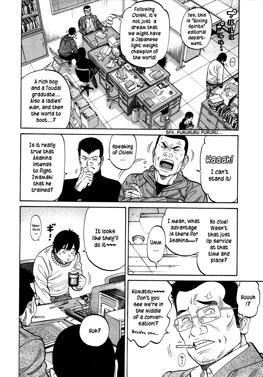RRR Chapter 97 page 2 - Chapter 97: The Real Thing, Outstanding Talent…