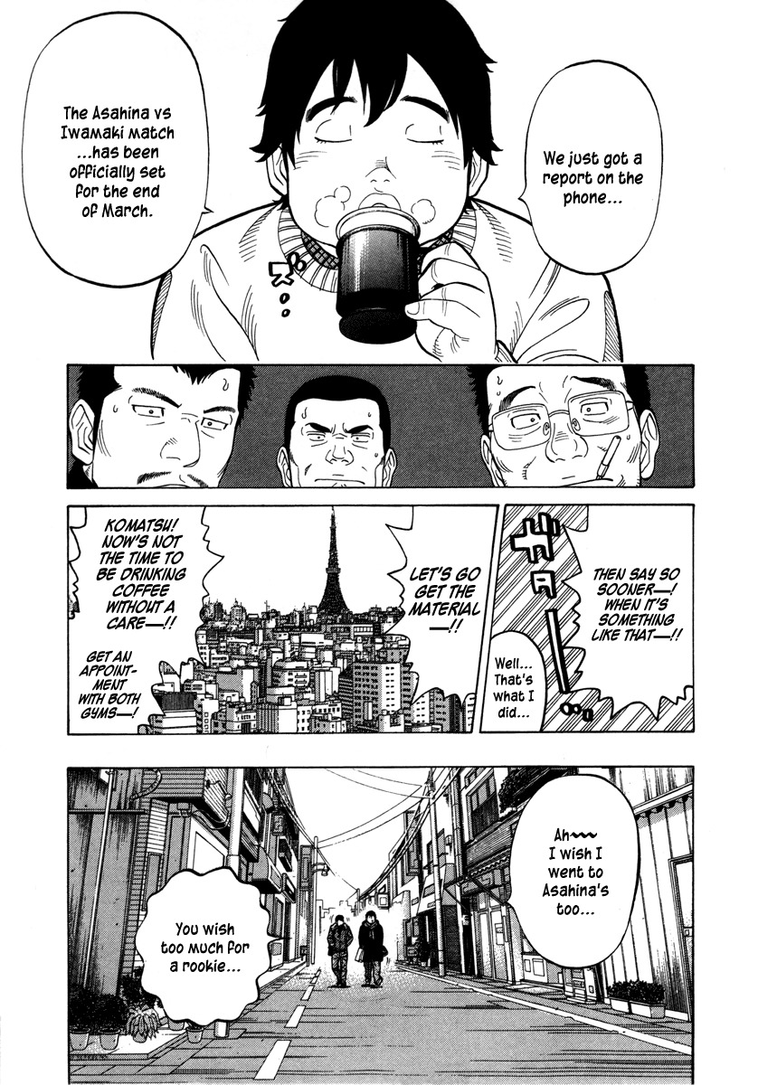 RRR Chapter 97 page 3 - Chapter 97: The Real Thing, Outstanding Talent…