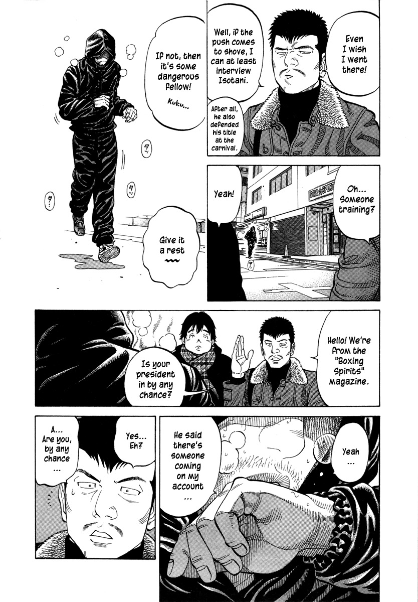 RRR Chapter 97 page 4 - Chapter 97: The Real Thing, Outstanding Talent…