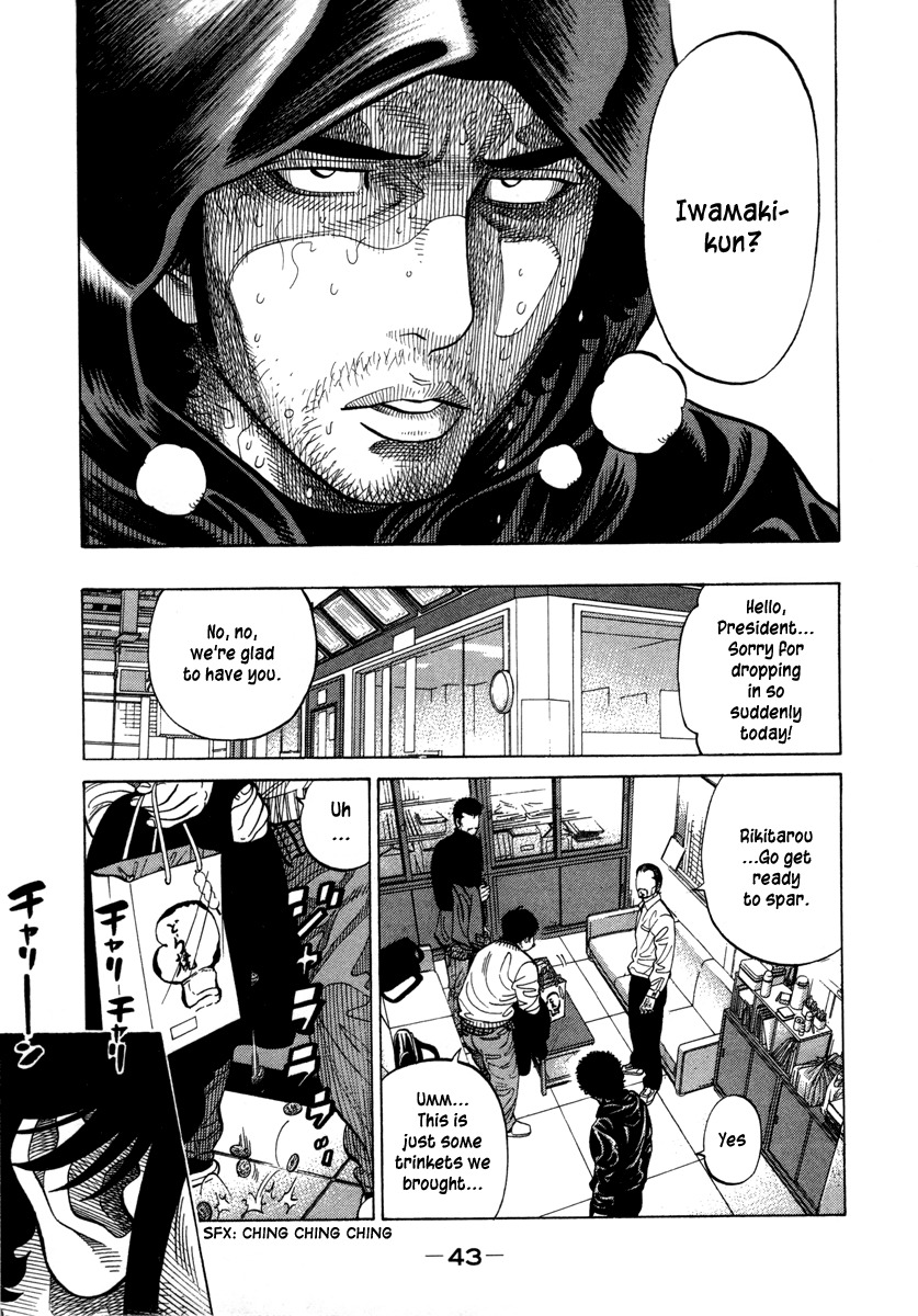RRR Chapter 97 page 5 - Chapter 97: The Real Thing, Outstanding Talent…