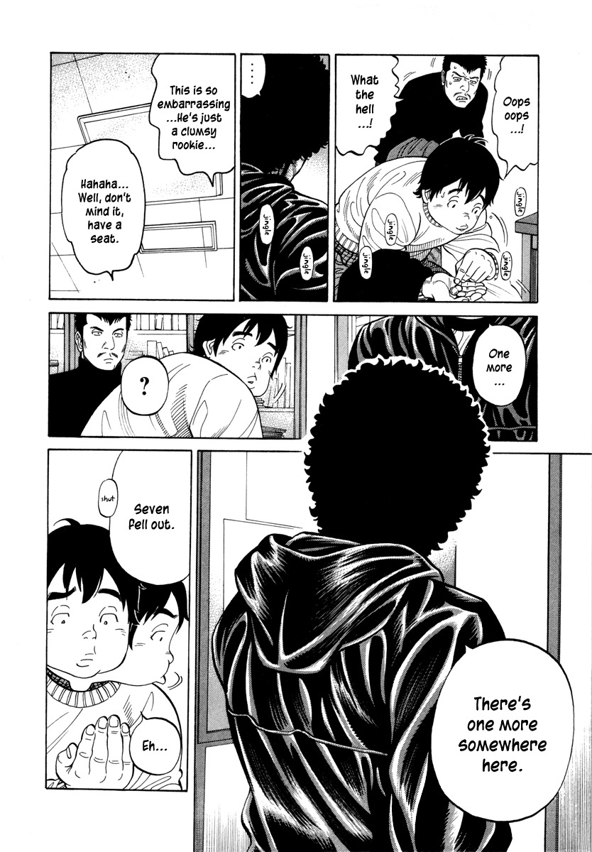 RRR Chapter 97 page 6 - Chapter 97: The Real Thing, Outstanding Talent…