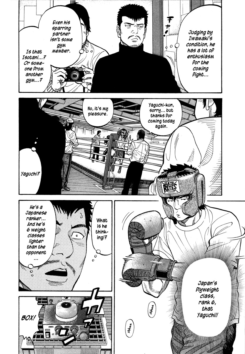 RRR Chapter 97 page 8 - Chapter 97: The Real Thing, Outstanding Talent…