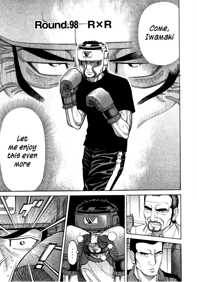 RRR Chapter 98 page 1 - Chapter 98: R x R