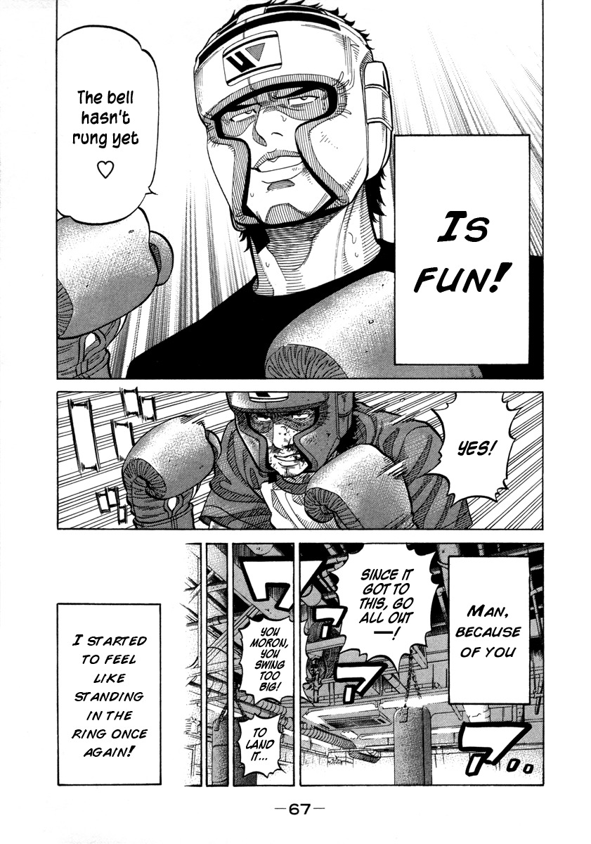 RRR Chapter 98 page 11 - Chapter 98: R x R