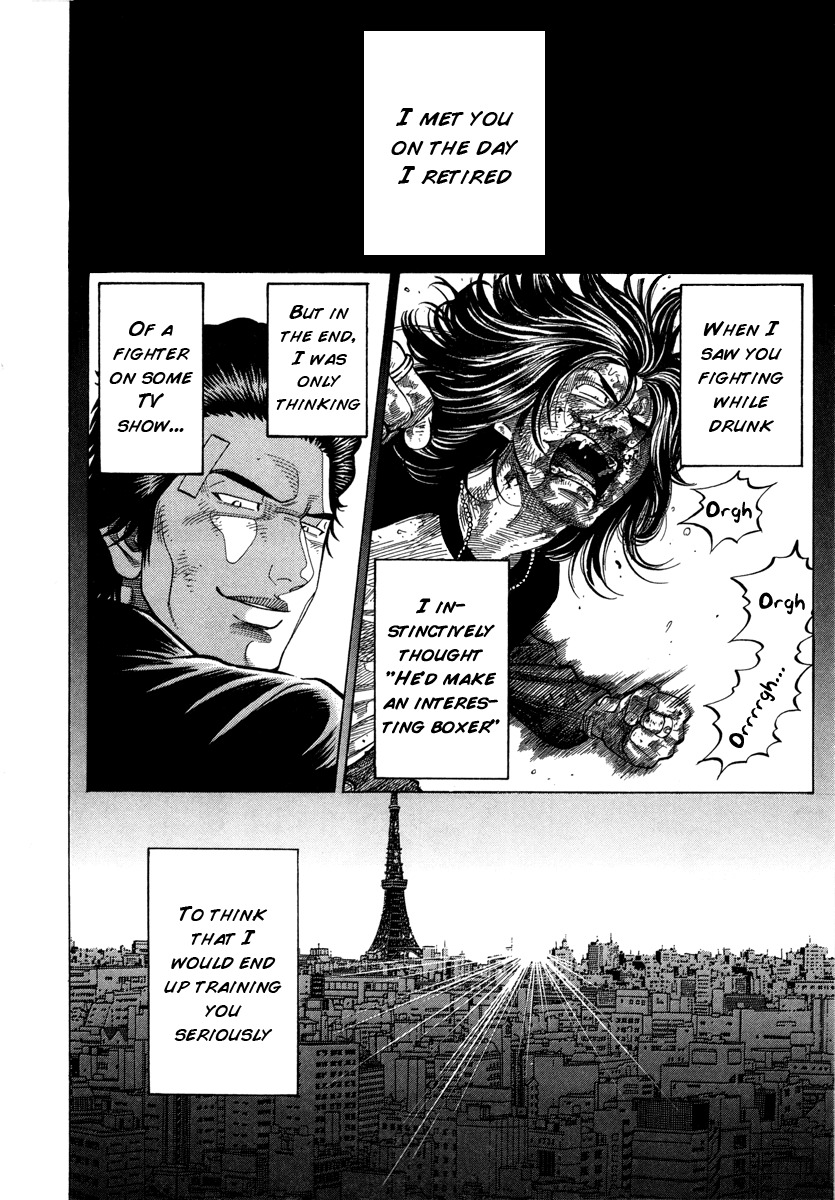 RRR Chapter 98 page 12 - Chapter 98: R x R