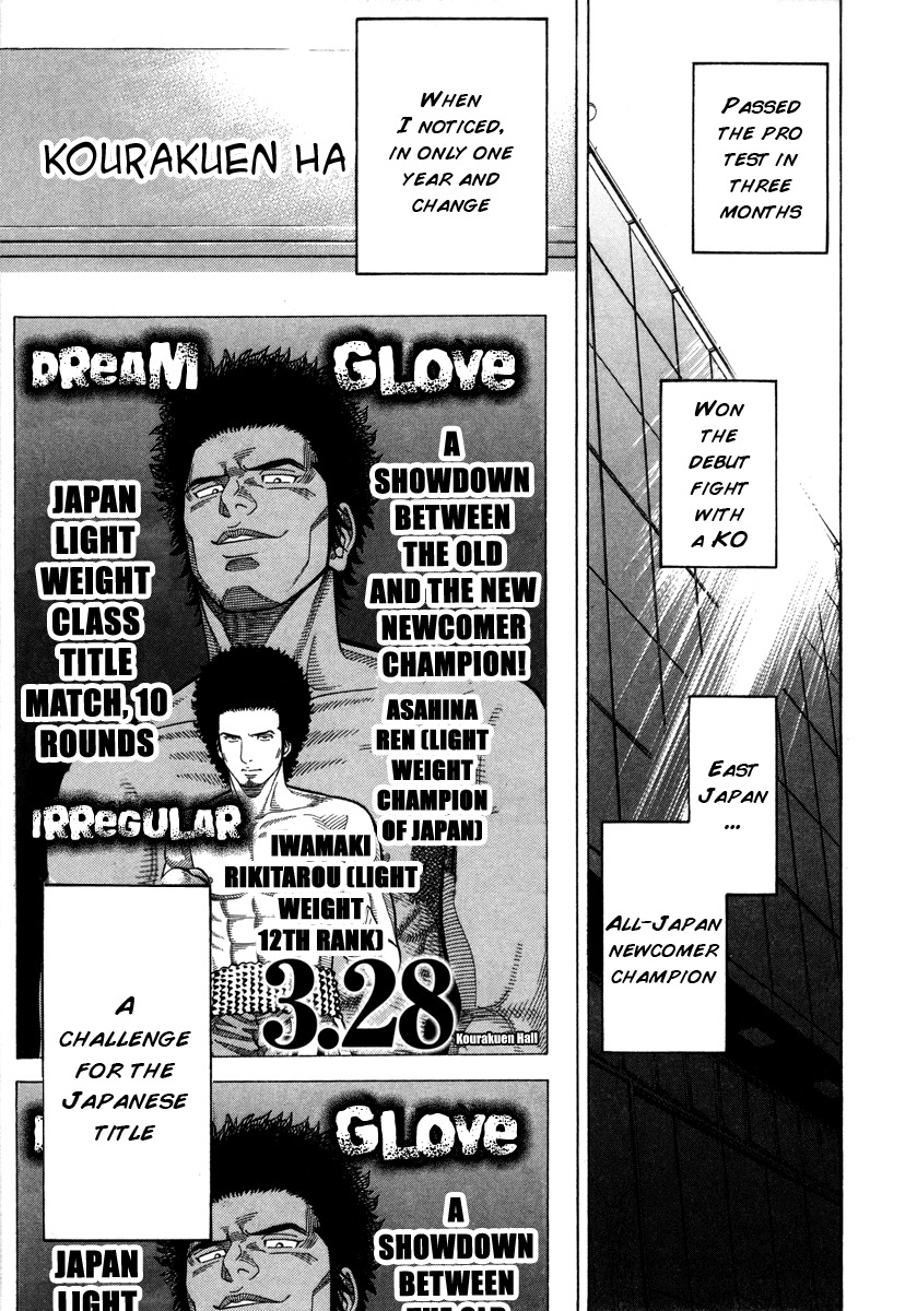 RRR Chapter 98 page 13 - Chapter 98: R x R