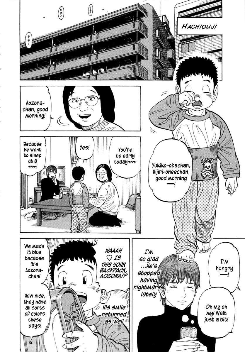RRR Chapter 98 page 14 - Chapter 98: R x R