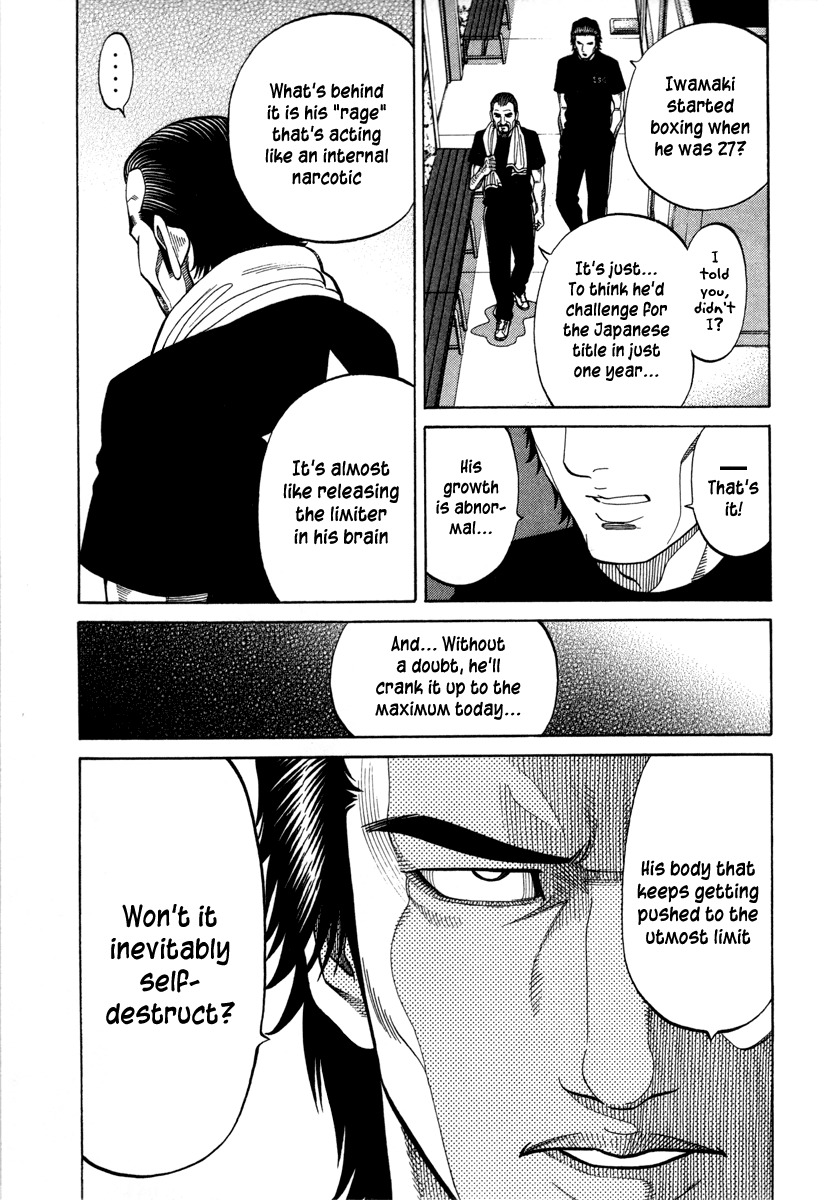 RRR Chapter 98 page 17 - Chapter 98: R x R