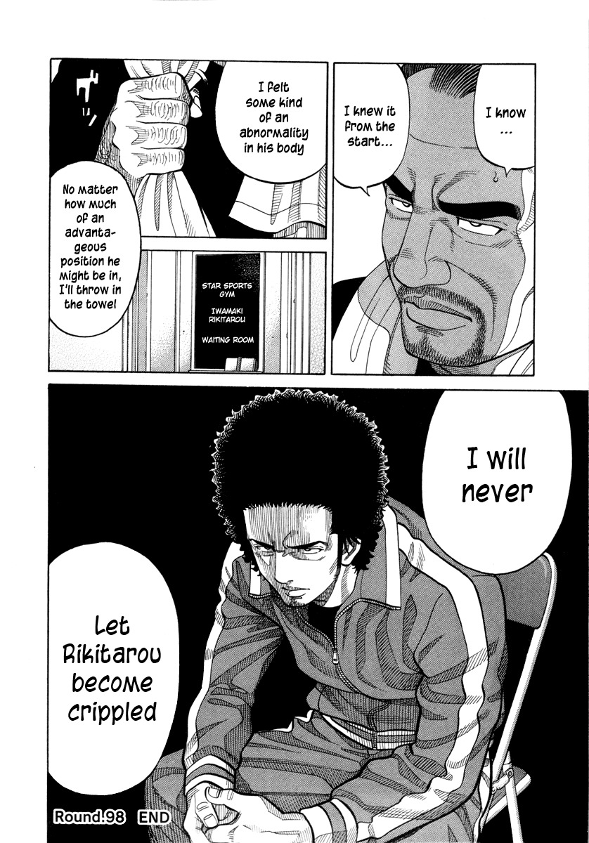 RRR Chapter 98 page 18 - Chapter 98: R x R