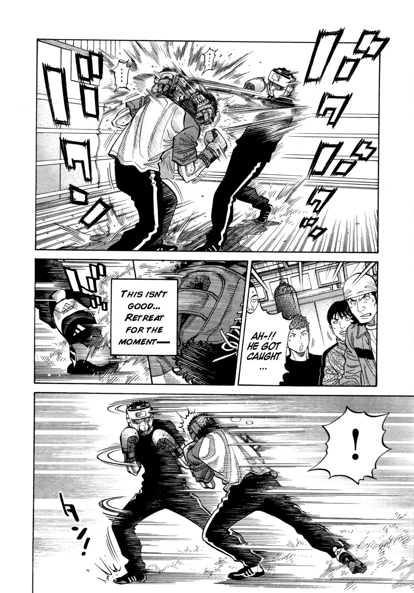 RRR Chapter 98 page 4 - Chapter 98: R x R