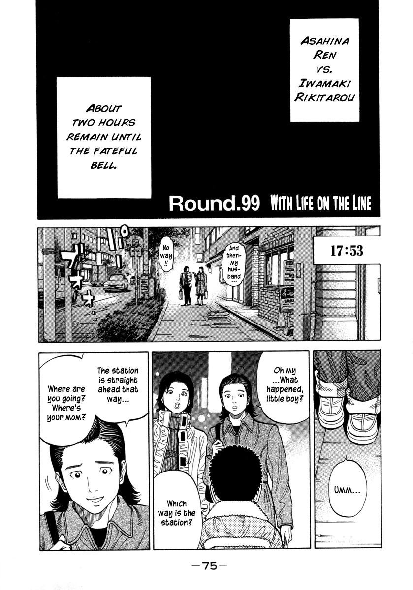 RRR Chapter 99 page 1 - Chapter 99: With Life on the Line
