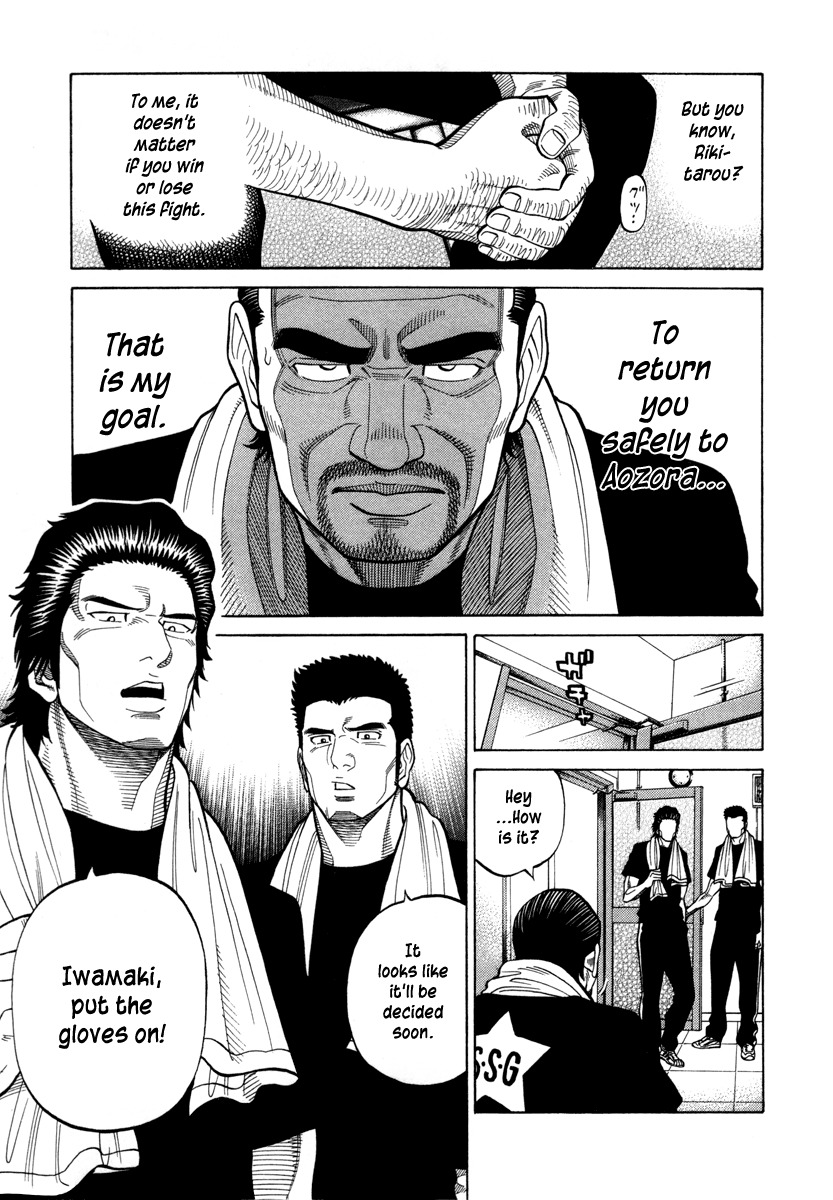 RRR Chapter 99 page 11 - Chapter 99: With Life on the Line