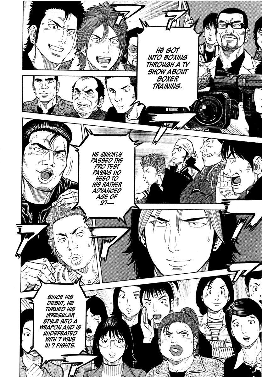 RRR Chapter 99 page 16 - Chapter 99: With Life on the Line