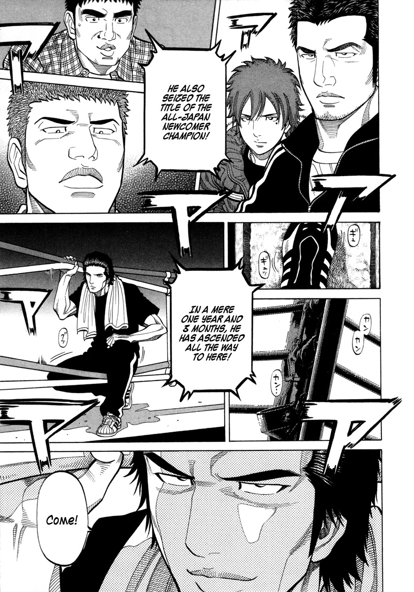 RRR Chapter 99 page 17 - Chapter 99: With Life on the Line