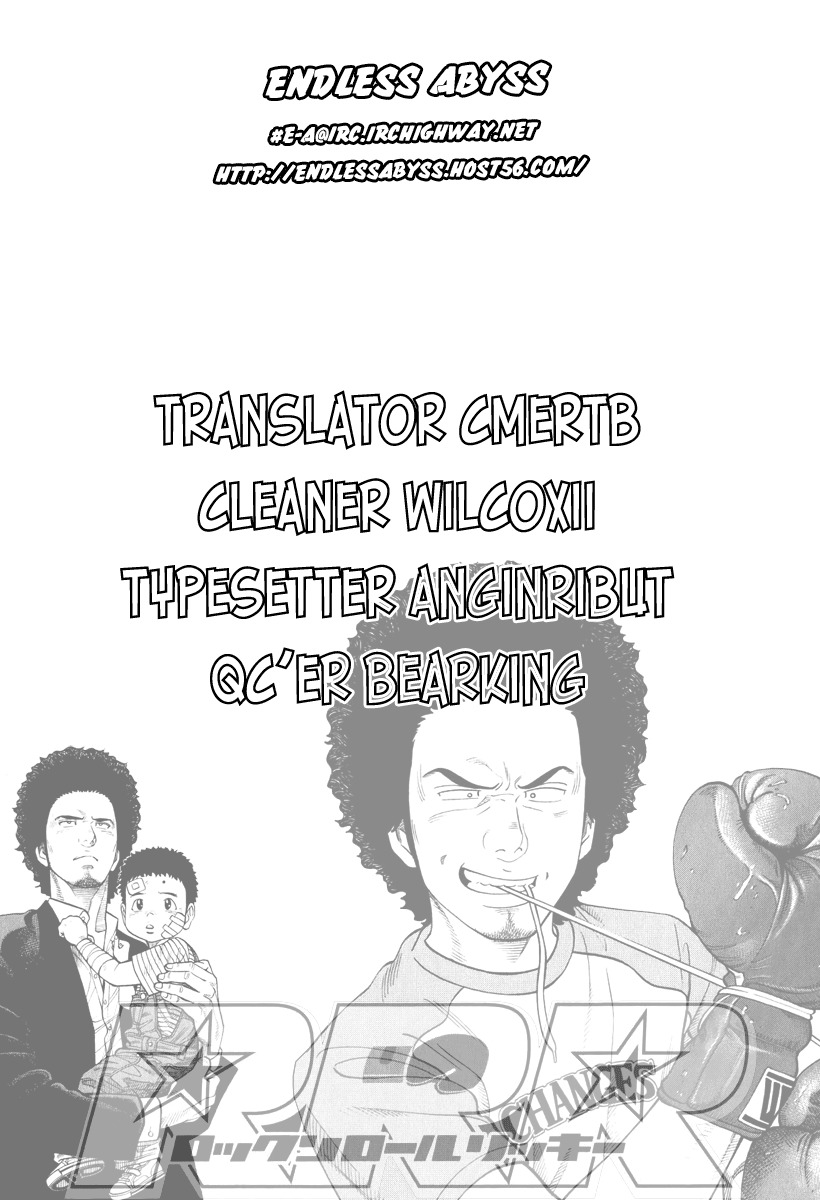 RRR Chapter 99 page 19 - Chapter 99: With Life on the Line
