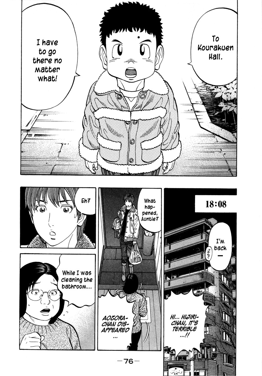 RRR Chapter 99 page 2 - Chapter 99: With Life on the Line