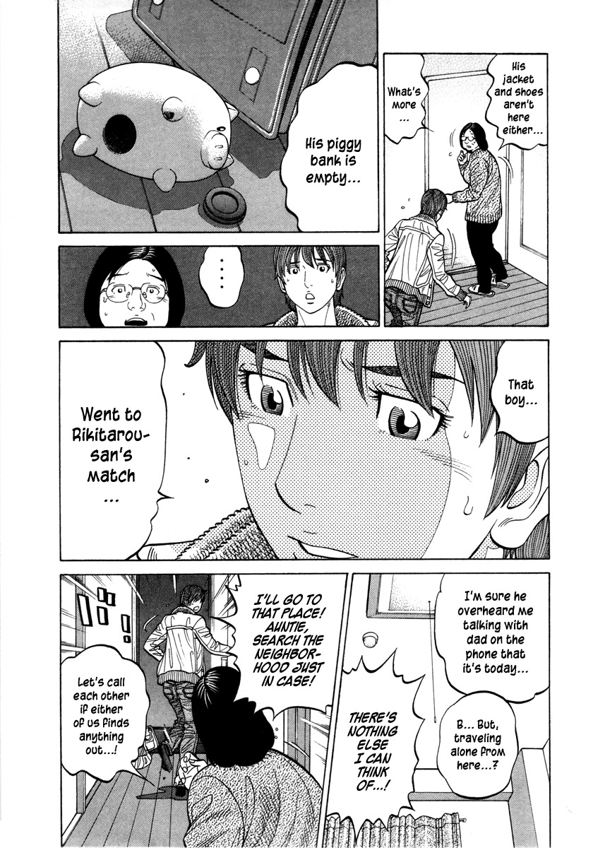 RRR Chapter 99 page 3 - Chapter 99: With Life on the Line