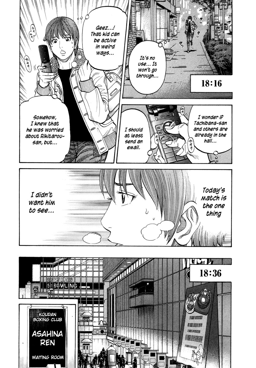 RRR Chapter 99 page 4 - Chapter 99: With Life on the Line