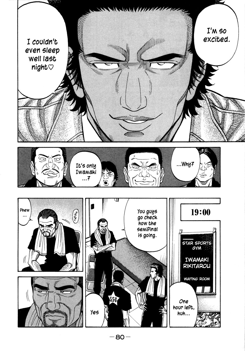 RRR Chapter 99 page 6 - Chapter 99: With Life on the Line