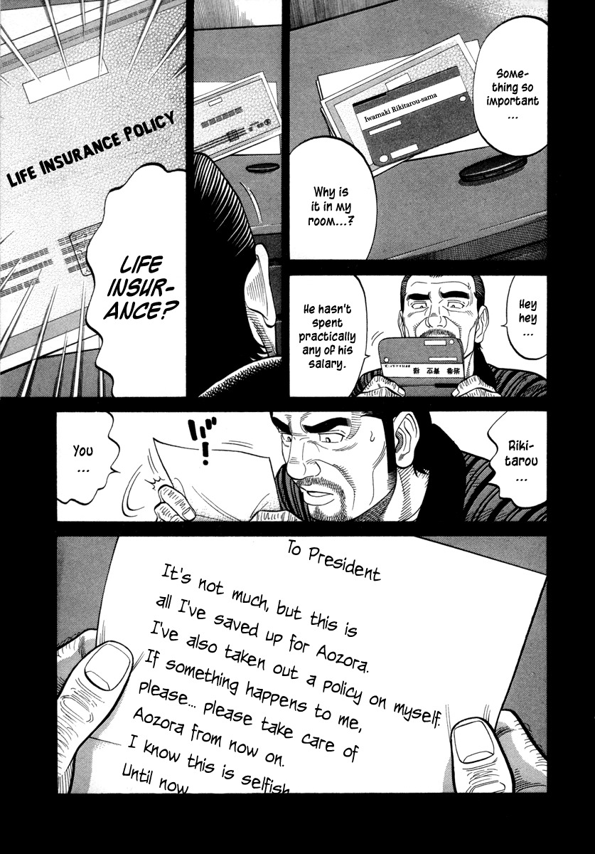 RRR Chapter 99 page 9 - Chapter 99: With Life on the Line