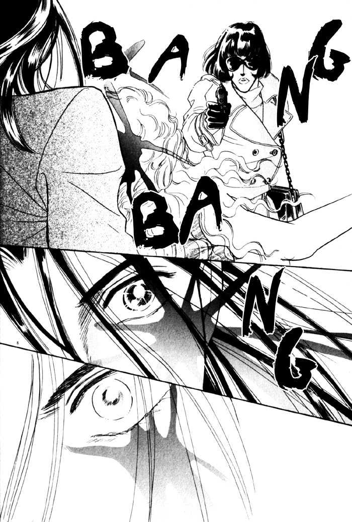 Rub in Love Chapter 1.1 page 12 - Chapter 1.1