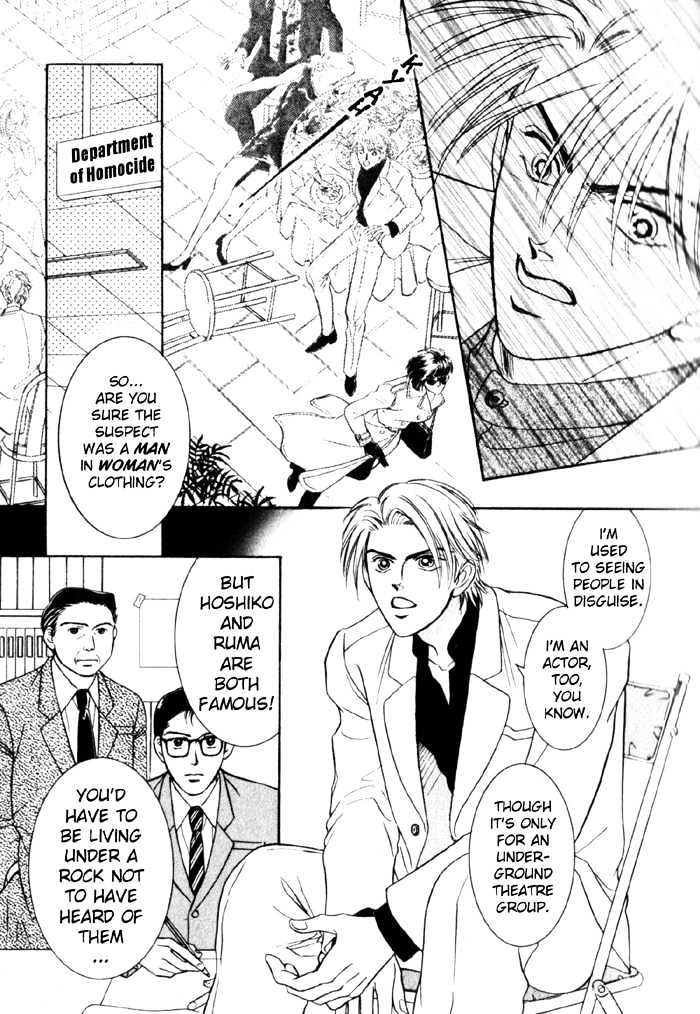 Rub in Love Chapter 1.1 page 13 - Chapter 1.1
