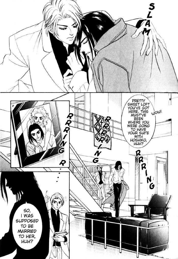 Rub in Love Chapter 1.1 page 15 - Chapter 1.1