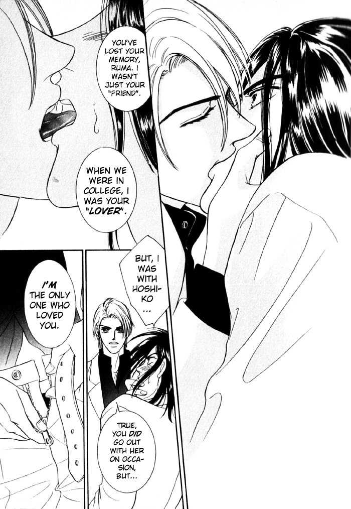 Rub in Love Chapter 1.1 page 17 - Chapter 1.1