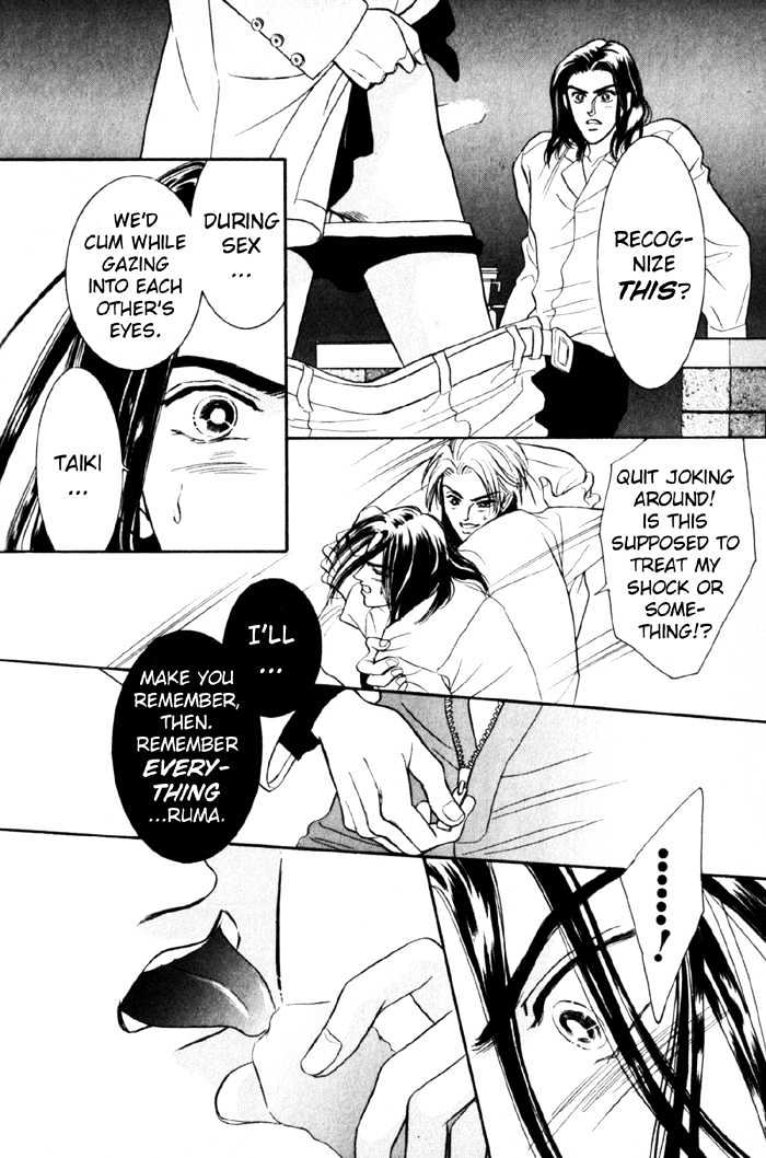 Rub in Love Chapter 1.1 page 18 - Chapter 1.1