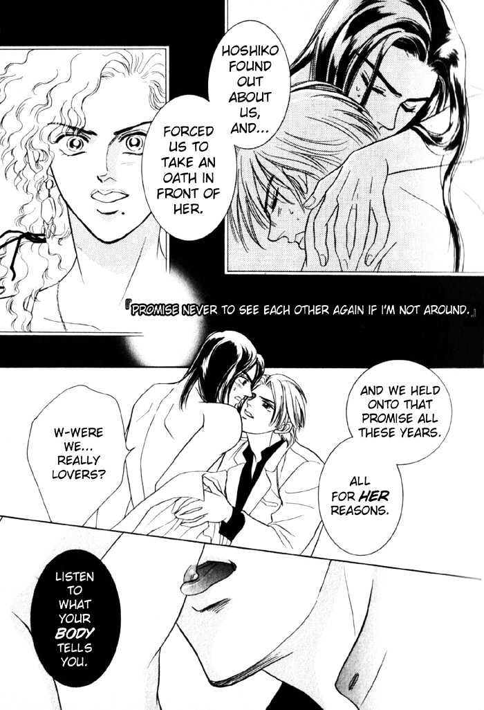 Rub in Love Chapter 1.1 page 21 - Chapter 1.1
