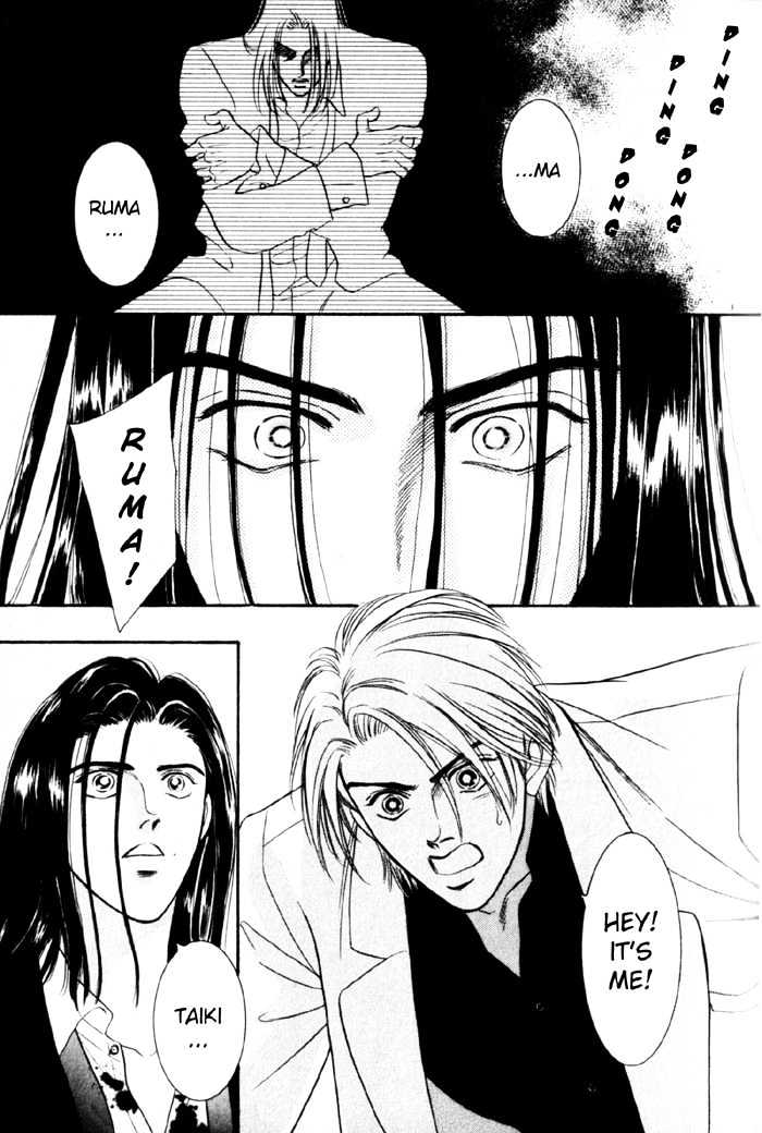 Rub in Love Chapter 1.1 page 7 - Chapter 1.1