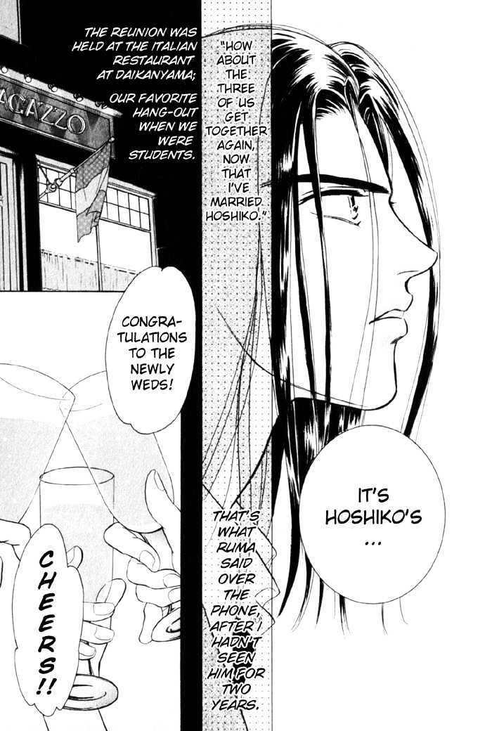 Rub in Love Chapter 1.1 page 9 - Chapter 1.1