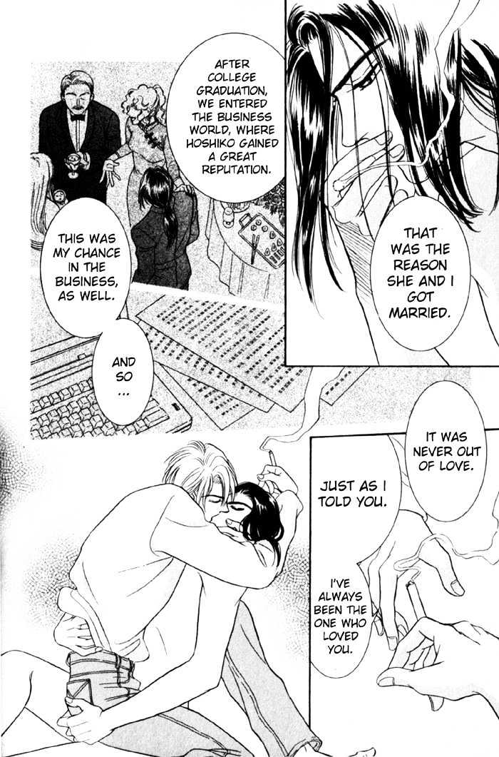 Rub in Love Chapter 1.2 page 13 - Chapter 1.2