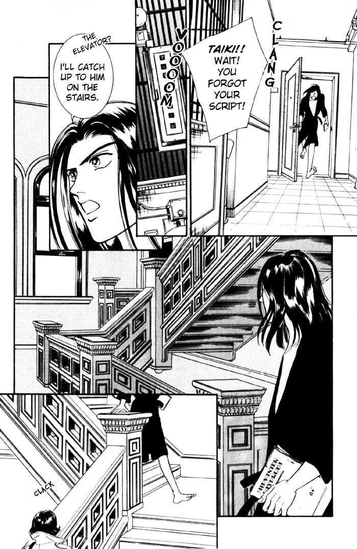 Rub in Love Chapter 1.2 page 15 - Chapter 1.2