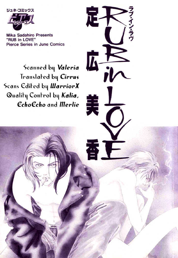 Rub in Love Chapter 1.2 page 2 - Chapter 1.2