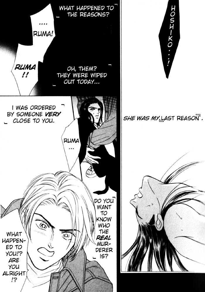 Rub in Love Chapter 1.2 page 22 - Chapter 1.2