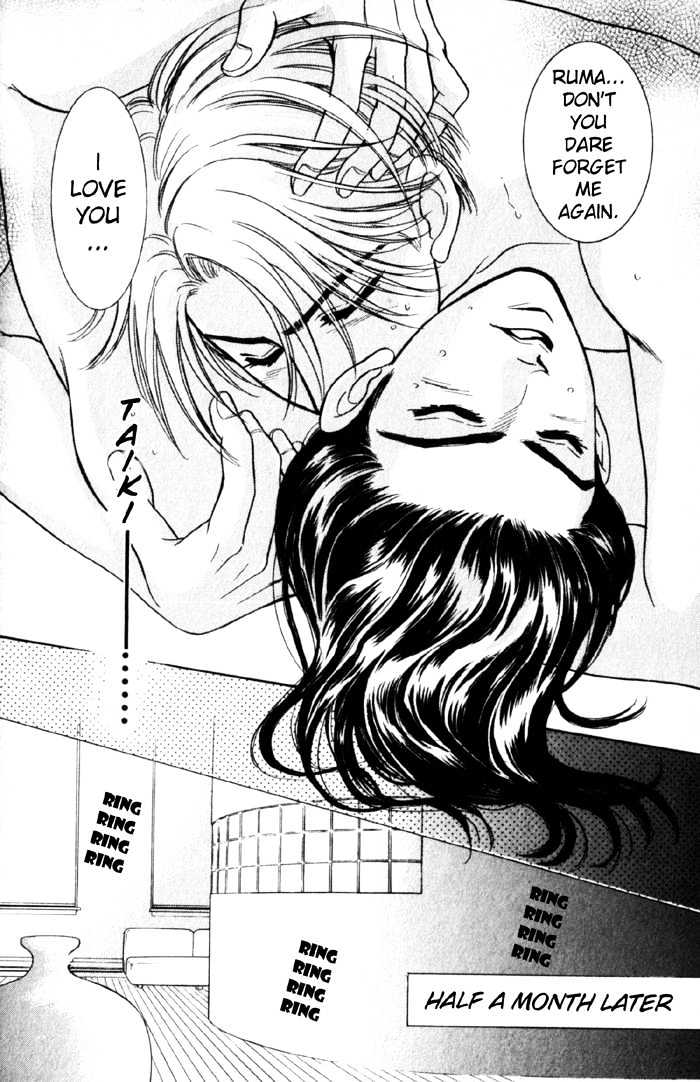 Rub in Love Chapter 1.2 page 7 - Chapter 1.2