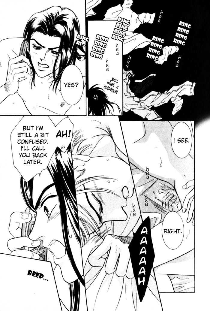 Rub in Love Chapter 1.2 page 8 - Chapter 1.2