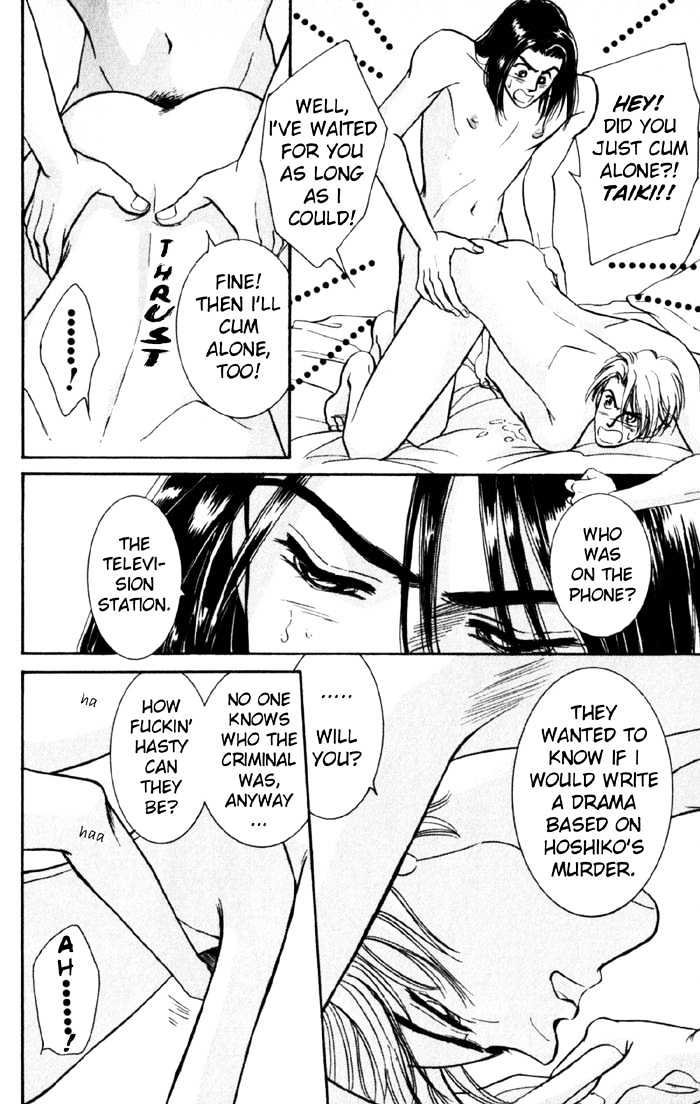 Rub in Love Chapter 1.2 page 9 - Chapter 1.2