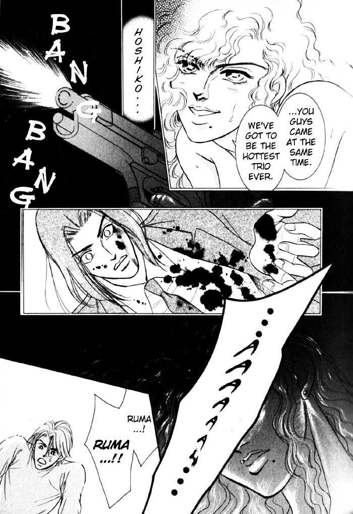 Rub in Love Chapter 2 page 13 - Chapter 2