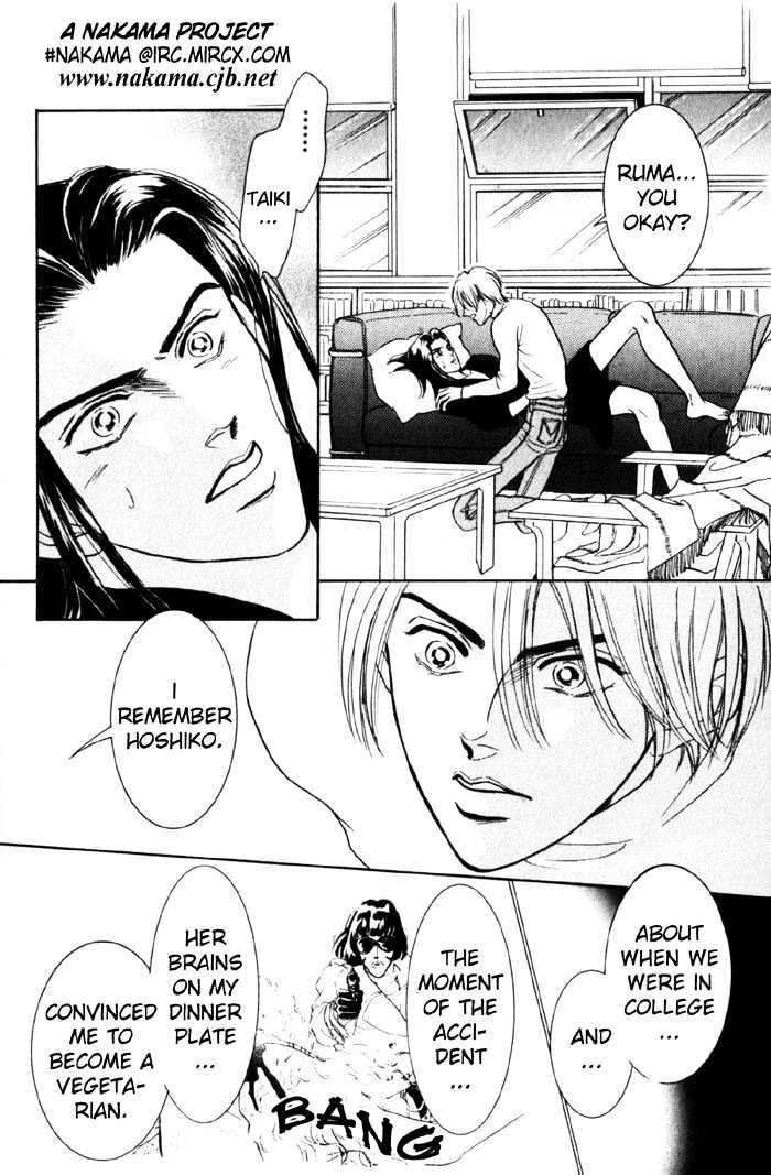 Rub in Love Chapter 2 page 14 - Chapter 2