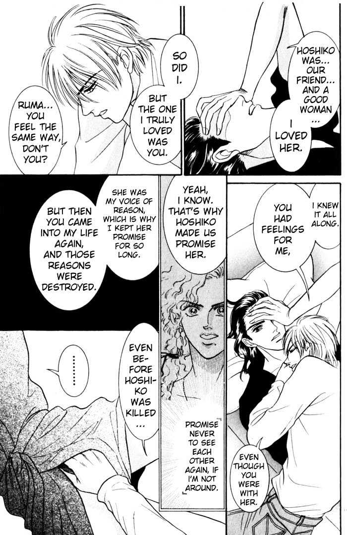 Rub in Love Chapter 2 page 15 - Chapter 2