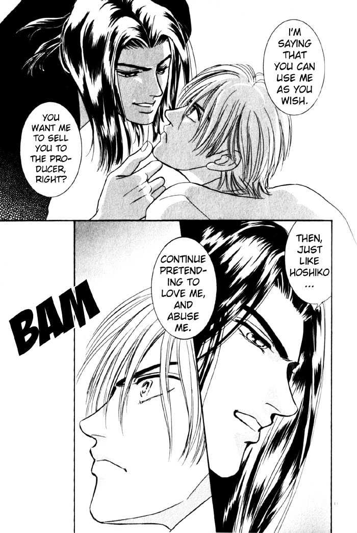 Rub in Love Chapter 2 page 17 - Chapter 2