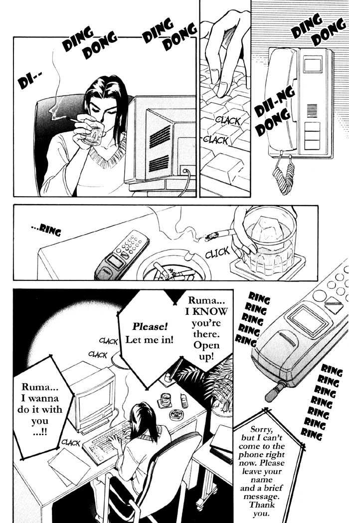 Rub in Love Chapter 2 page 22 - Chapter 2